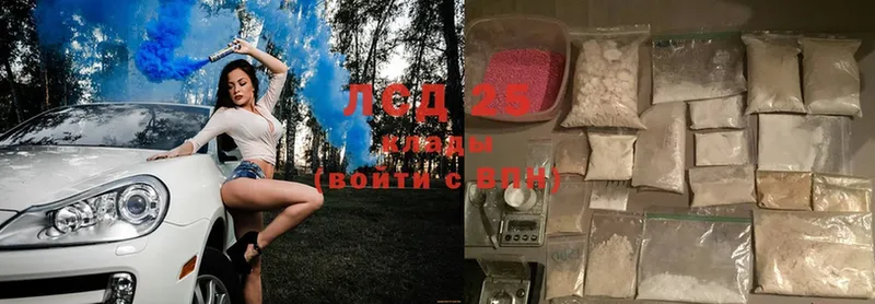 Лсд 25 экстази кислота  Жуковский 