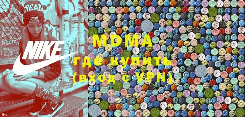 MDMA кристаллы  как найти   Жуковский 